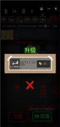 共同发育正版