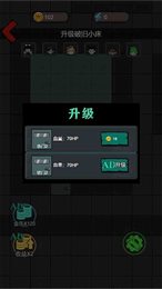 猛鬼猎梦