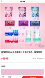 蟠桃汇乐购