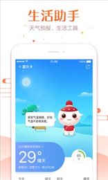 盘古老黄历
