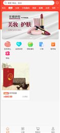 晶典云品