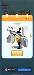 我玩拼图贼6苹果版