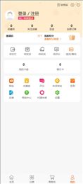晶典云品