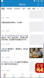 中天科技学院