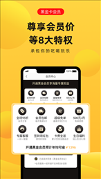 凌选优品