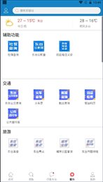 中天科技学院