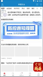 中天科技学院