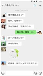 微信8.0.22最新版