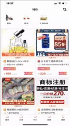 趣卷乐