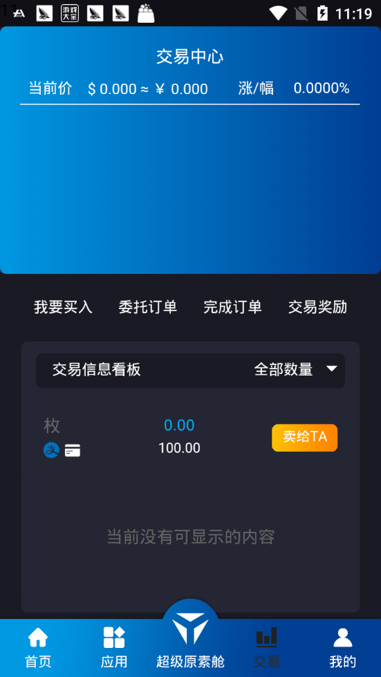 魔盟网