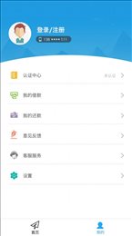 云上优品