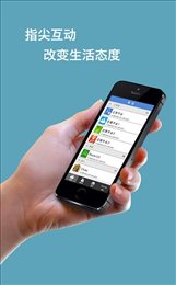 香信app富士康(iCivet)