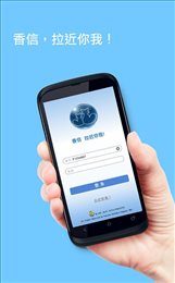 香信app富士康(iCivet)