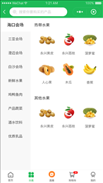 伽乡尚品