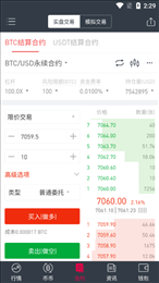 gate.io官网最新app