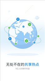 com.snda.wifilocating(WiFi Master Key)