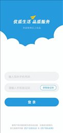 云上优品