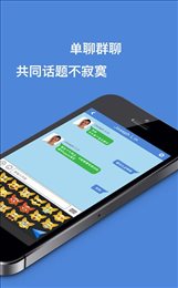 香信app富士康(iCivet)