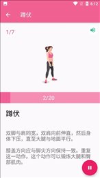 有志立动