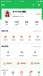 伽乡尚品