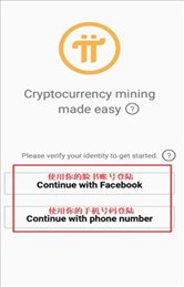 兀币最新版app