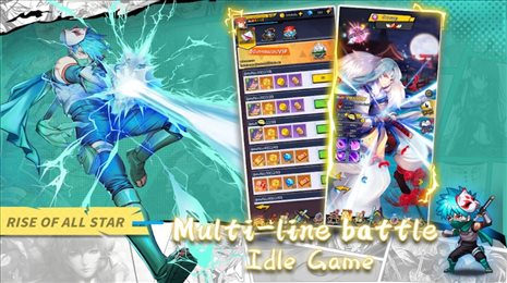 全明星崛起(Rise of All Star)