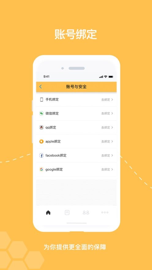 魔盟网