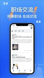 筑招网