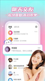 趣果探陌世界
