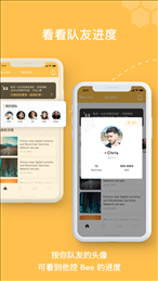 Bee network挖矿最新版本