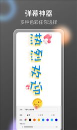 小果抢购助手