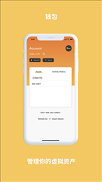 Bee network挖矿最新版本