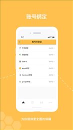Bee network挖矿最新版本