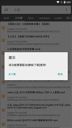 鲨鱼搜索最新版