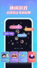 趣果探陌世界