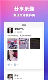 本地觅友