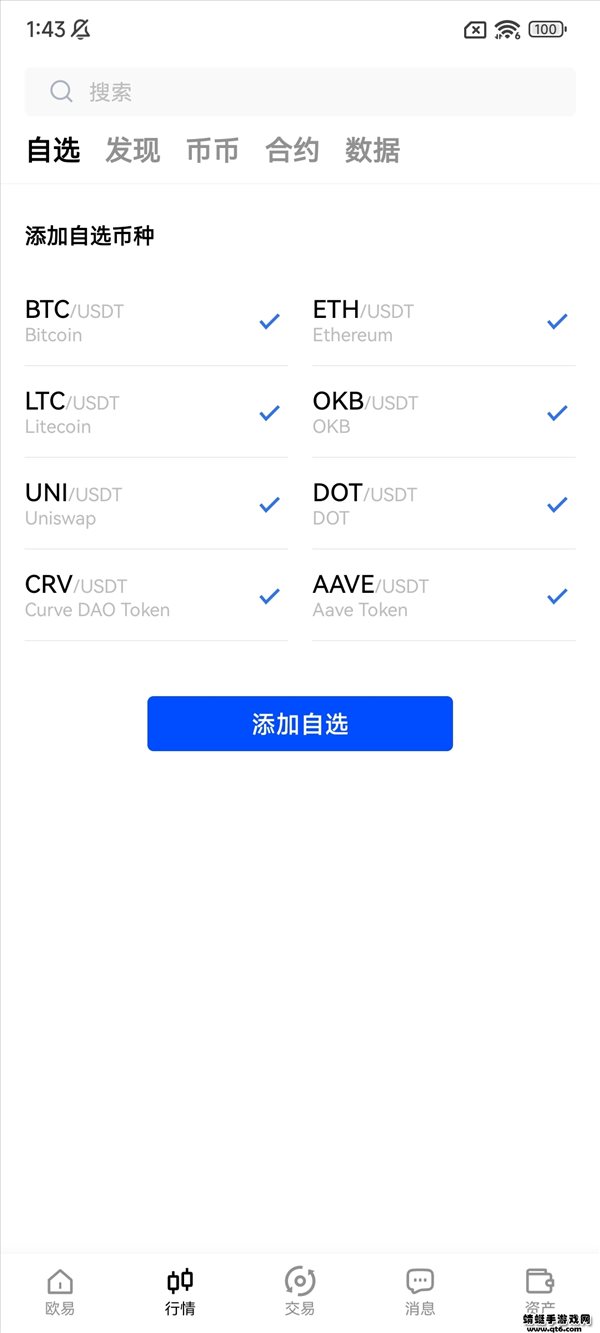 魔盟网