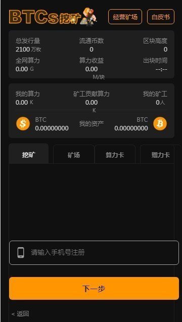 魔盟网