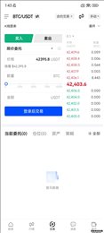 OKX交易所app