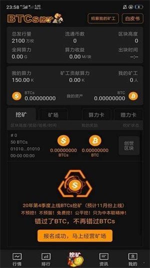 魔盟网