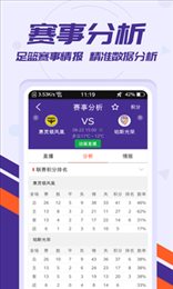 捷报比分6.1
