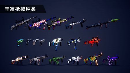 枪战特训2