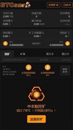 中本聪2022