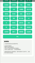 社会你虎哥盒2.0
