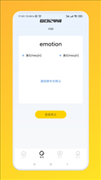 我爱点点学英语