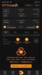 中本聪2022
