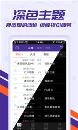 捷报比分6.1