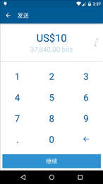 Coinbase Pro交易所