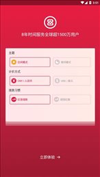 zb交易所app