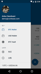 Coinbase Pro交易所